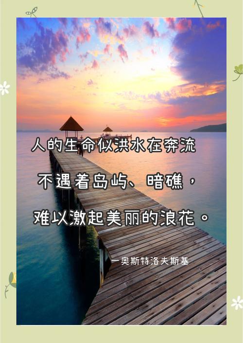 何为正确的挫折观名言？-图2