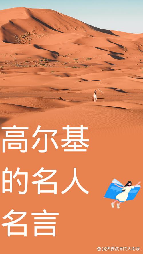 名言书籍如何成为阶梯？-图1