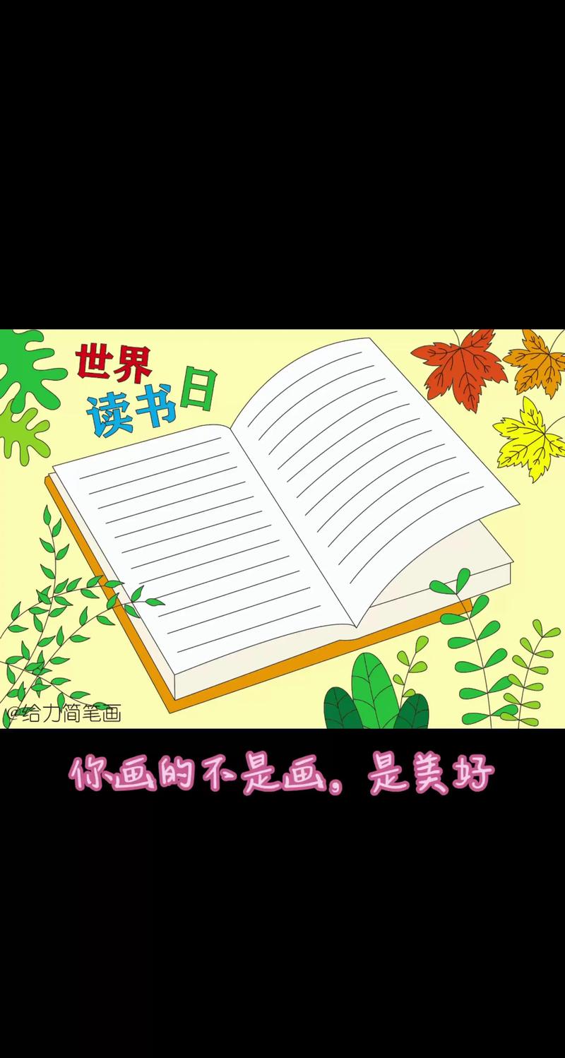 名言书籍如何成为阶梯？-图2