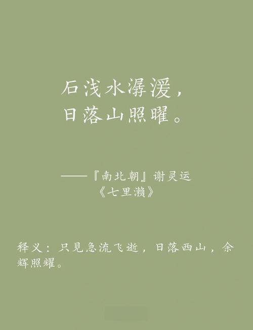 日落人笔下，日落何诗？-图1