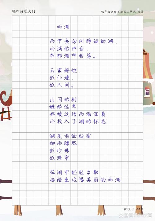 语文诗歌大全,收录了多少经典?-图3 语文诗歌大全,收录了多少经典?-图3