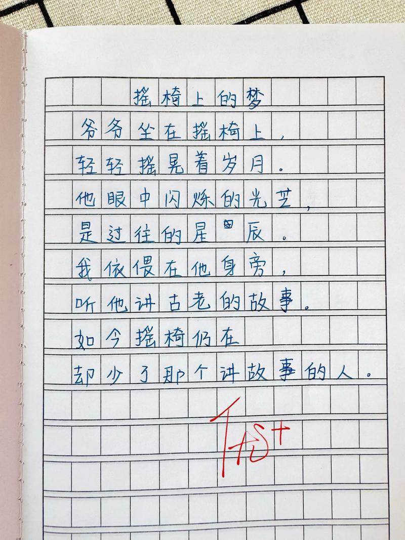 幼儿如何仿编诗歌？-图3