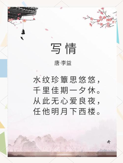 诗歌情味何处寻?-图1 诗歌情味何处寻?-图1