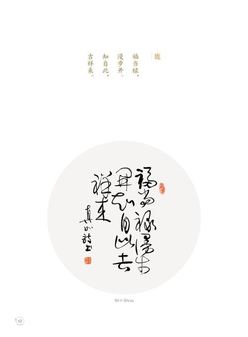 诗歌情味何处寻?-图3 诗歌情味何处寻?-图3