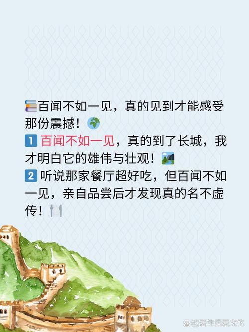 闻之道，何为至理？-图1