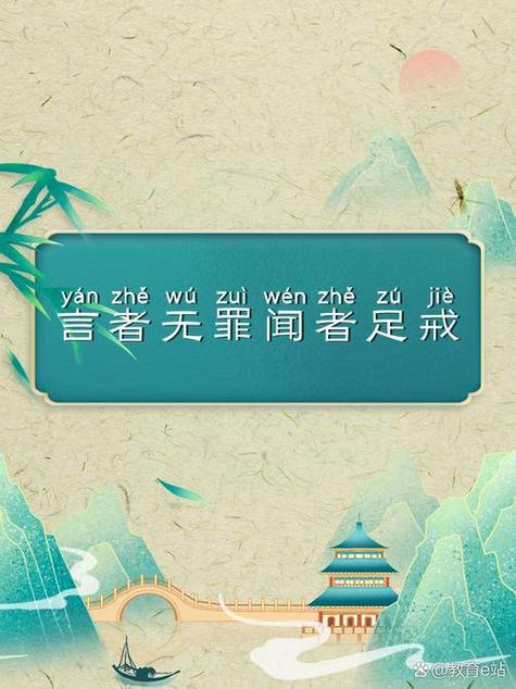 闻之道，何为至理？-图3