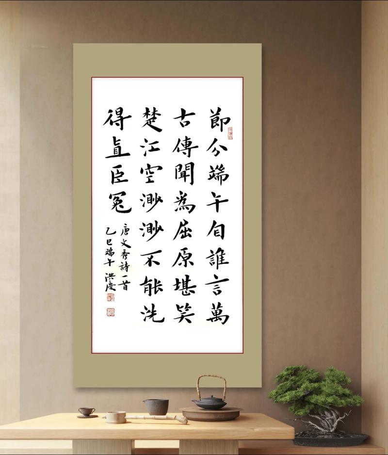 端午诗歌里藏着哪些故事？-图3