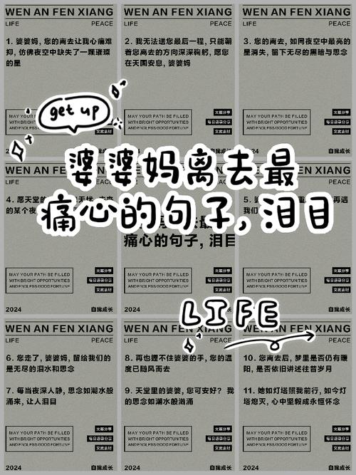 外婆疼外孙，疼在哪些深处？-图2