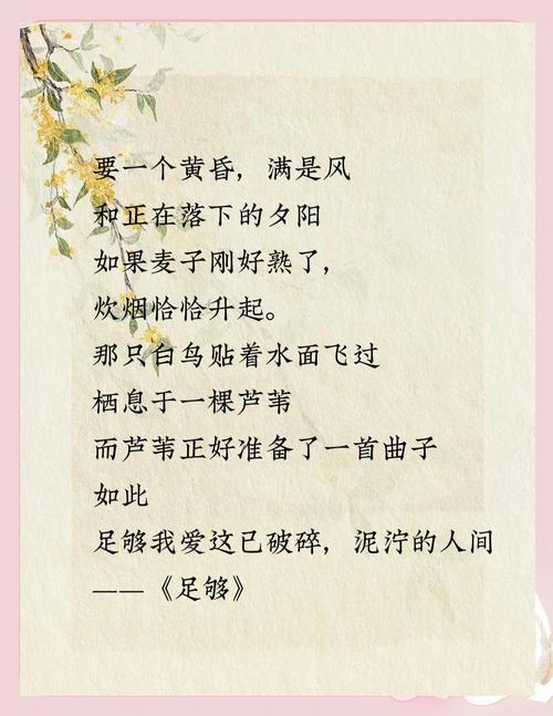 诗歌如何表达情感与思想？-图1