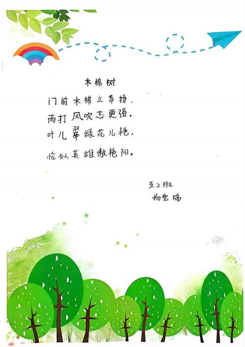 植物与诗歌，藏着怎样的灵魂共鸣？-图3