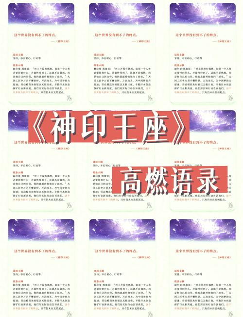 神殿名言藏着什么秘密?-图2 神殿名言藏着什么秘密?-图2