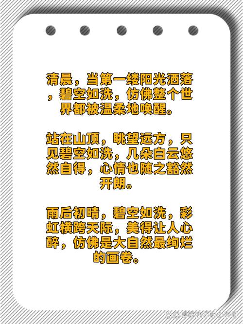 环境诗中藏着怎样的自然密语？-图1