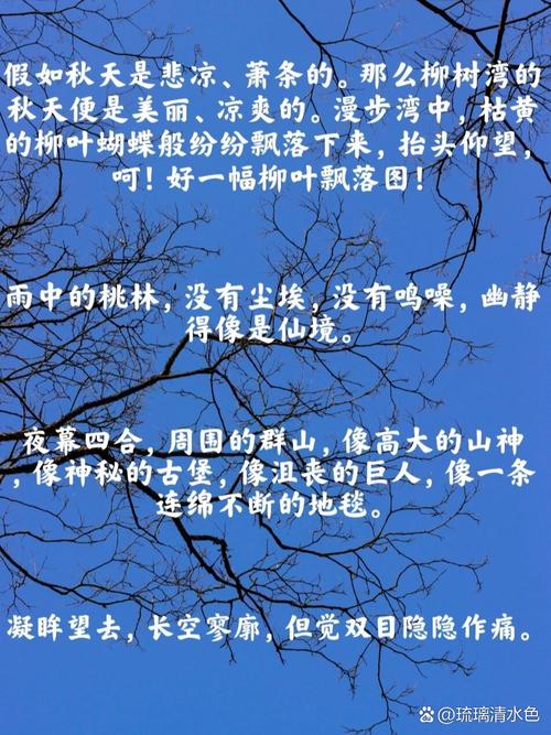 环境诗中藏着怎样的自然密语？-图2