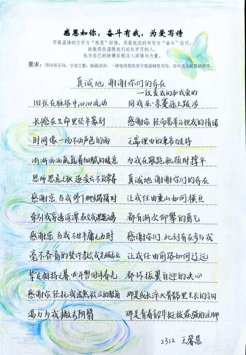 高三诗歌如何高效备考?-图1 高三诗歌如何高效备考?-图1