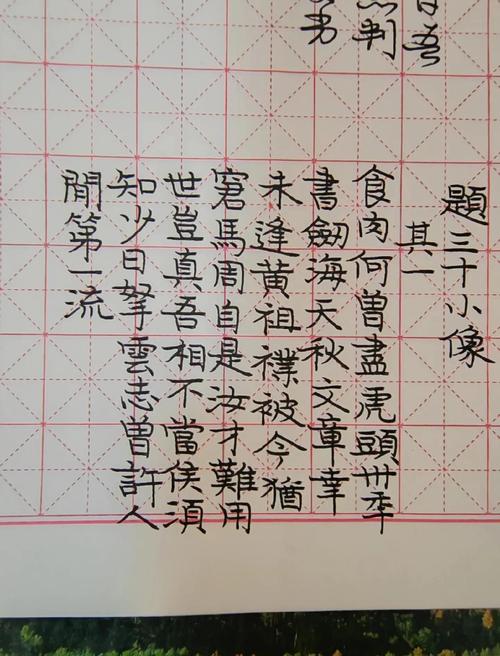 高三诗歌如何高效备考?-图3 高三诗歌如何高效备考?-图3