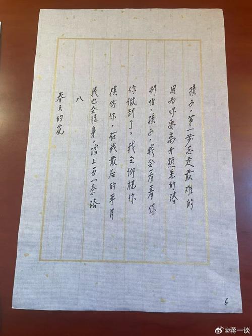 郭敬明诗歌是诗还是辞藻堆砌？-图3