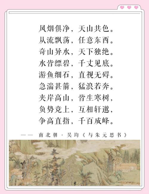 第三代诗歌有何特点？-图2