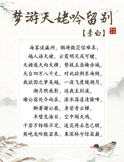 何为经典微诗歌？-图2