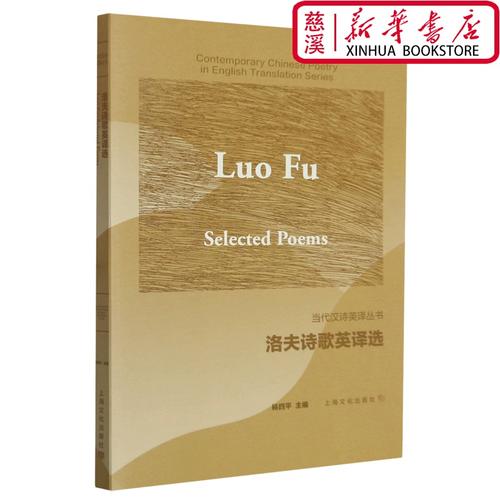 洛夫诗歌有何独特魅力?-图2 洛夫诗歌有何独特魅力?-图2