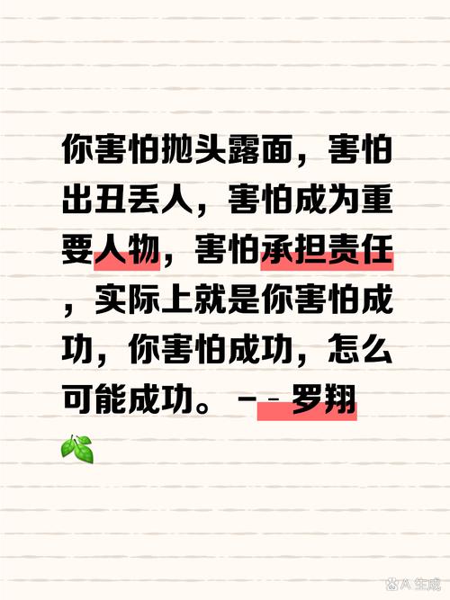 露脸名言，何为露脸真意？-图2