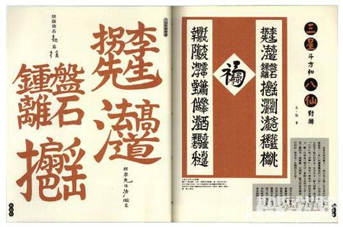 神智体诗歌-图3 神智体诗歌-图3