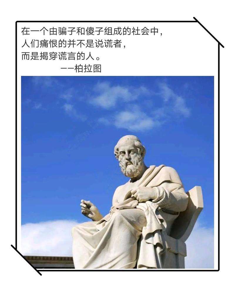 人民的名义为何引柏拉图名言？-图1