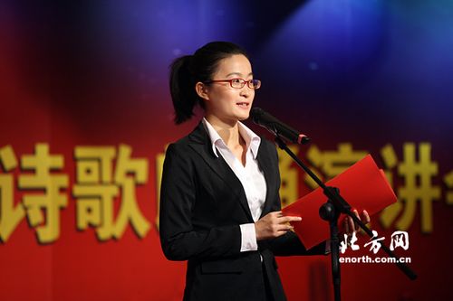 中国梦的诗歌朗诵-图1 中国梦的诗歌朗诵-图1