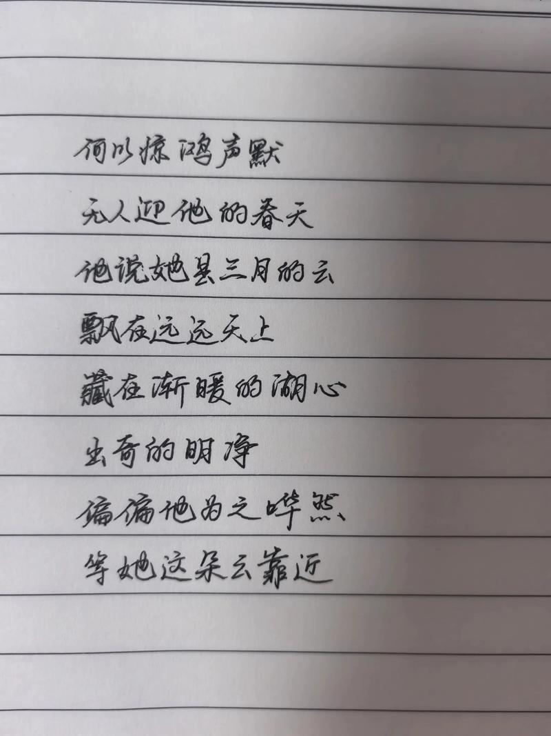 诗歌如何写成？-图2