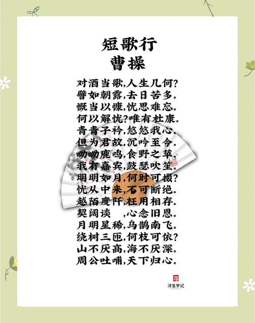 适合银行朗诵的诗歌-图2