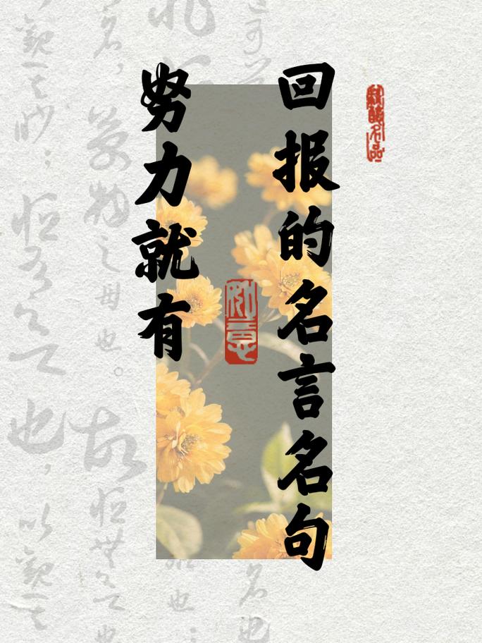 设计的名言名句-图3