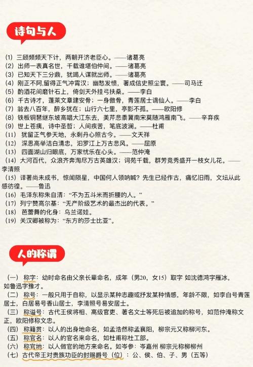 我国最早诗歌总集是何书?-图1 我国最早诗歌总集是何书?-图1