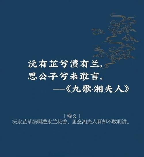 我国最早诗歌总集是何书?-图3 我国最早诗歌总集是何书?-图3