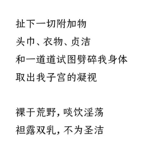 生气诗歌，怒意何来？-图2