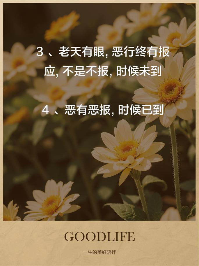 名言为何能恶毒至此？-图2