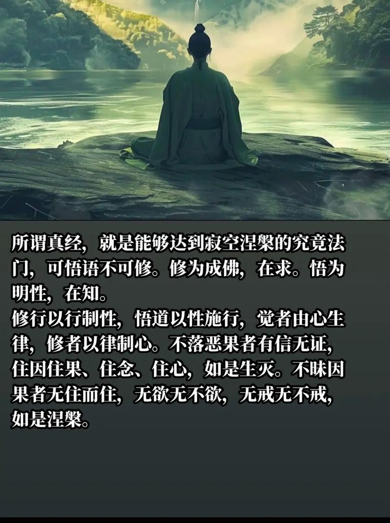 五台山名言有何深意？-图3