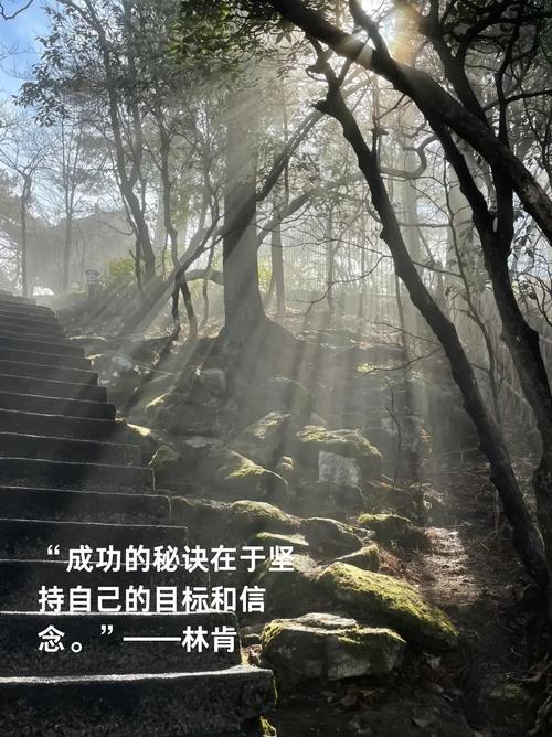 志存高远的名言有哪些？-图2