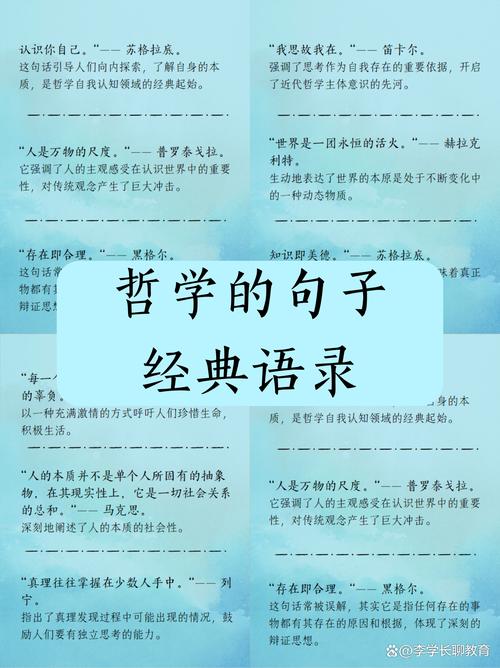 名言，究竟是什么？-图1