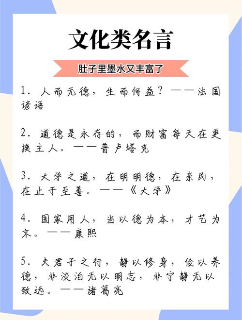 名言，究竟是什么？-图2