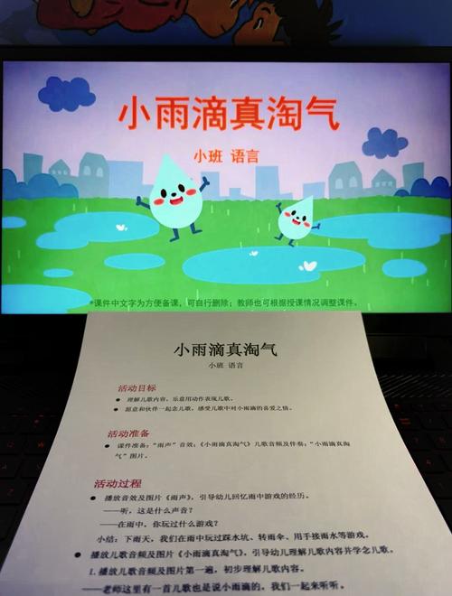 小雨滴藏着什么诗意？-图1