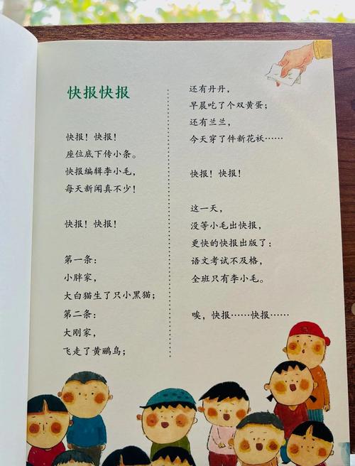 小雨滴藏着什么诗意？-图2