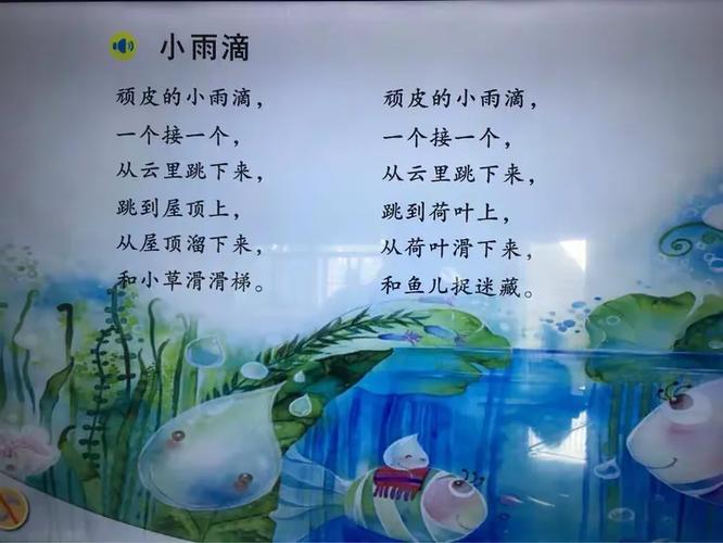 小雨滴藏着什么诗意？-图3