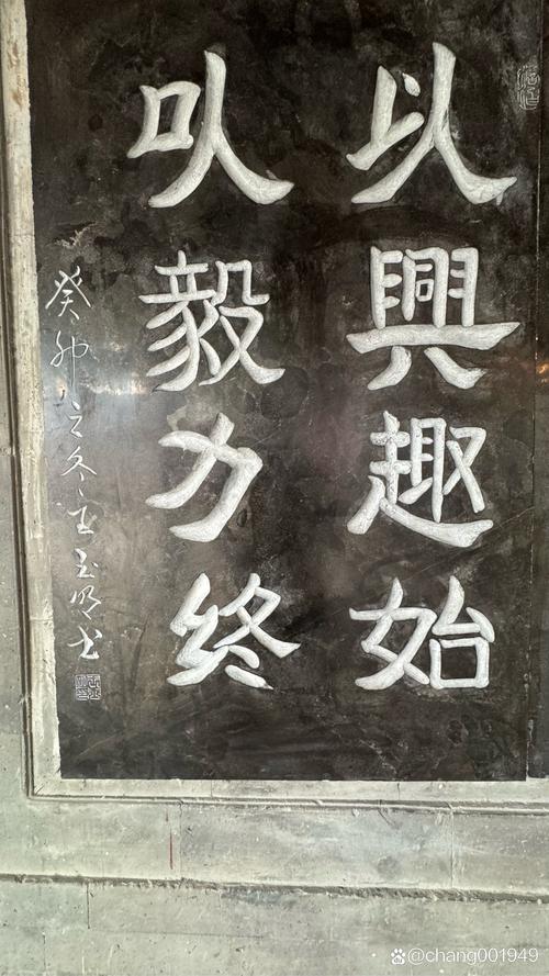 顾炎武名言如何诠释爱国?-图2 顾炎武名言如何诠释爱国?-图2