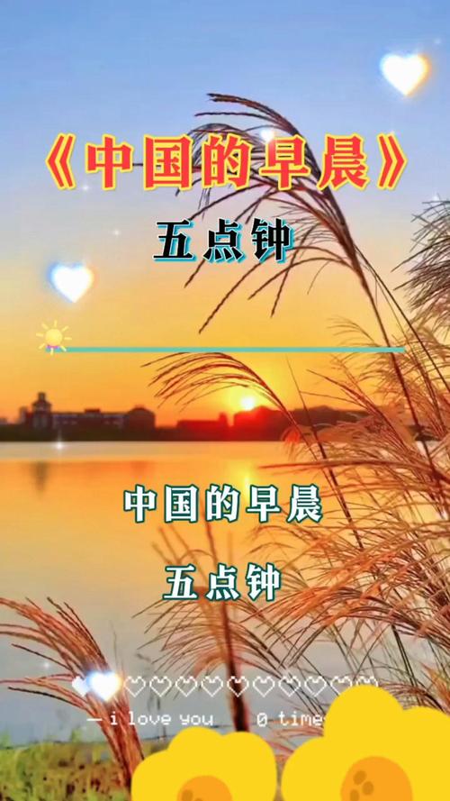 钟声含诗有何深意?-图2 钟声含诗有何深意?-图2