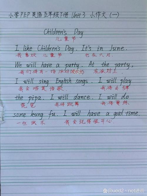 六一英语诗歌有何独特魅力？-图1