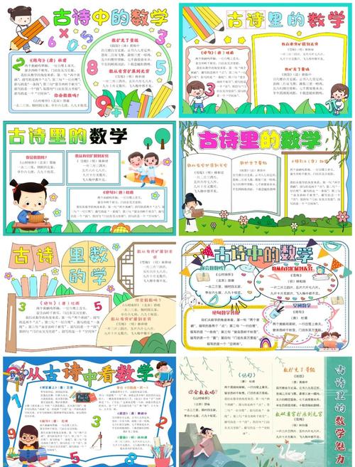 诗歌与数学，共通何处？-图1