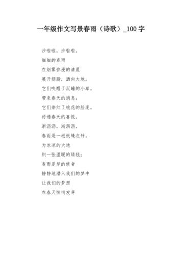 百字诗歌，如何凝练千年？-图1