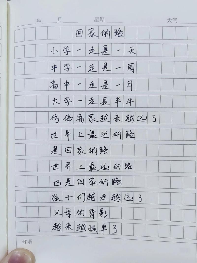 百字诗歌，如何凝练千年？-图2