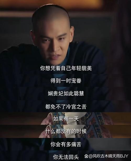 太子妃名言有哪些经典语录?-图1 太子妃名言有哪些经典语录?-图1