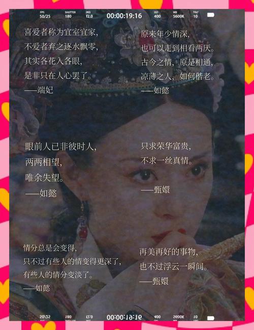 太子妃名言有哪些经典语录?-图3 太子妃名言有哪些经典语录?-图3