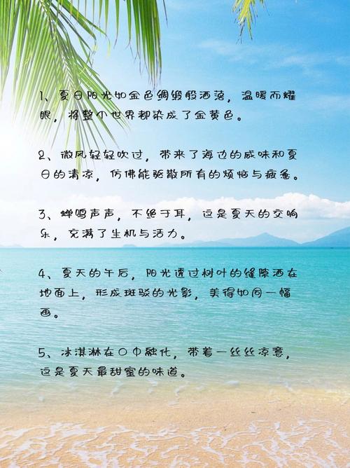 夏之名句，如何凝练夏日之美？-图1